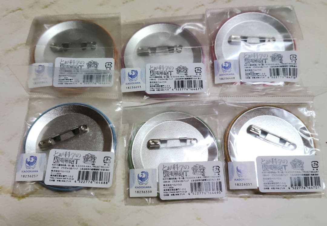 とある科学の超電磁砲T 缶バッジ　コンプセット