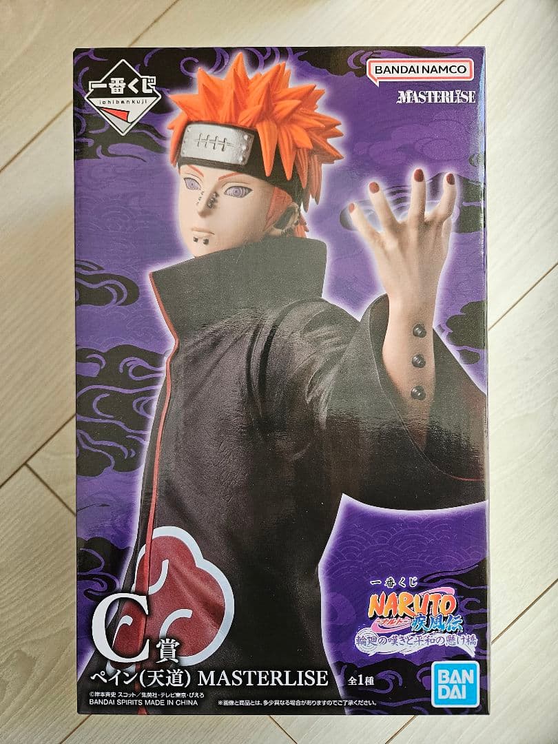 一番くじ NARUTO-ナルト- 疾風伝 輪廻の嘆きと平和の懸け橋 C賞