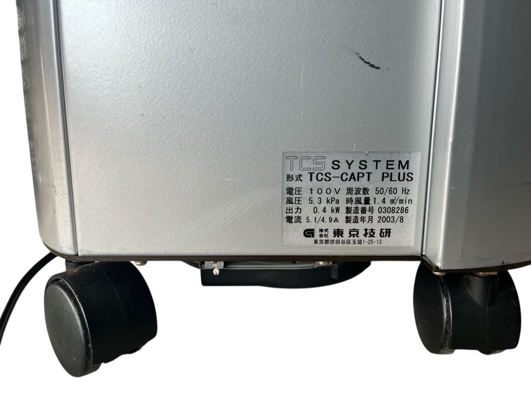 東京技研 義歯調整用サクセション 切削粉塵 集じん作業ボックス 歯科技工