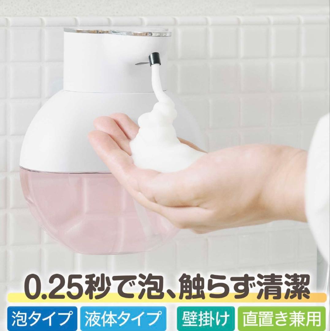 タッチレス泡ディスペンサー 日本ブランド