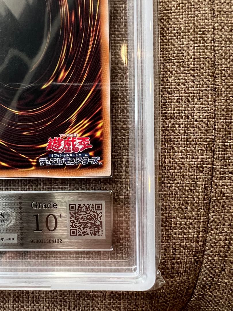 【ARS10＋】青眼の究極竜　シークレット　復刻版　完美品