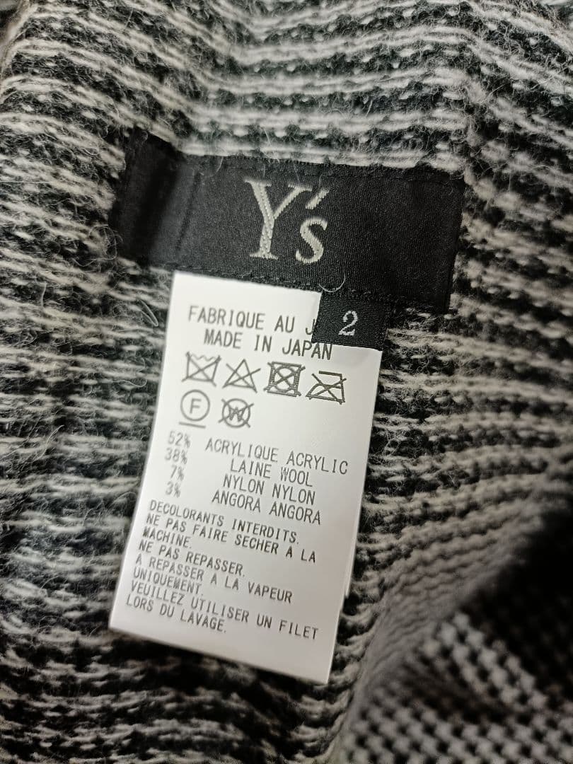 【美品】ワイズ（ヨウジヤマモト）22aw 千鳥格子柄サルエルパンツ