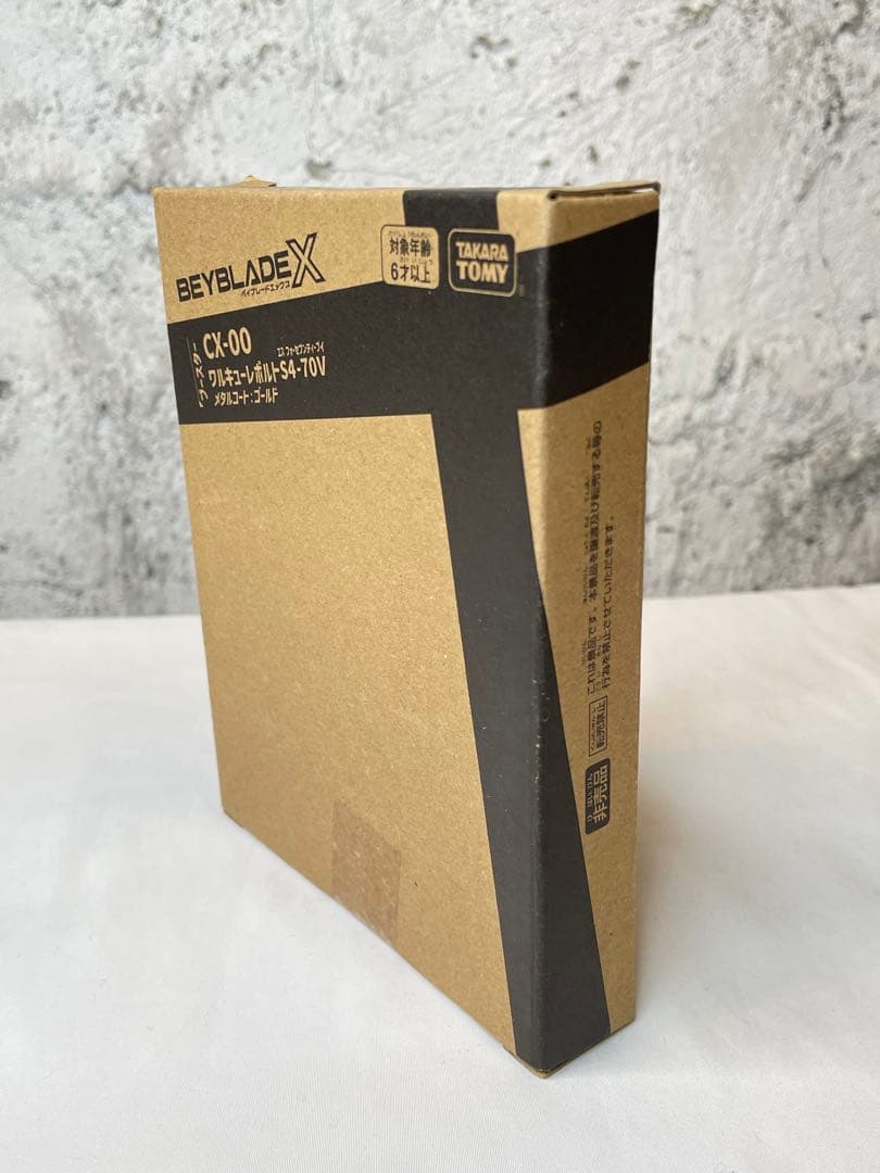 ★新品未開封★CX00 ワルキューレボルト S4-70V ベイブレード