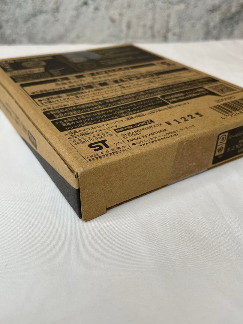 ★新品未開封★CX00 ワルキューレボルト S4-70V ベイブレード