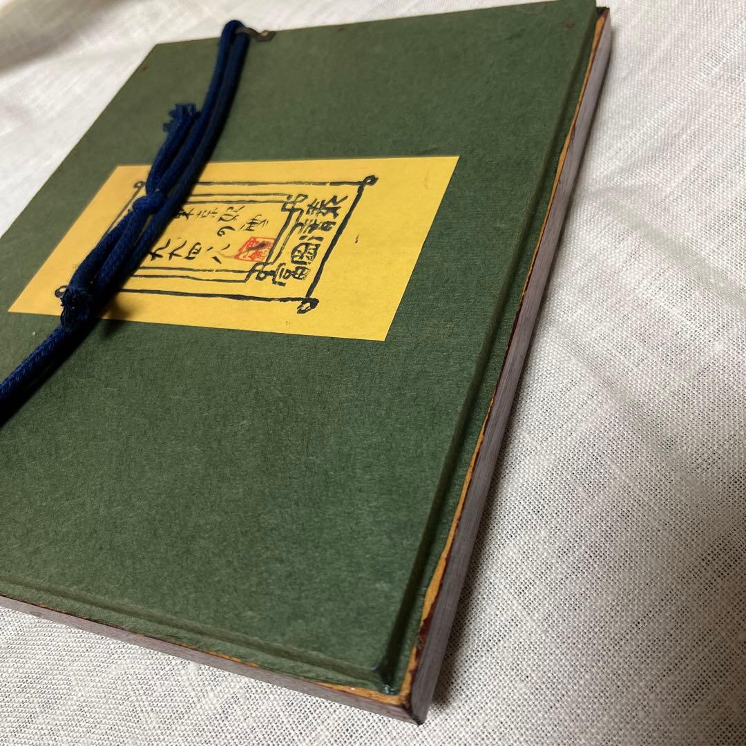 絵画     富岡清泰   ガラス絵  東京駅の雪