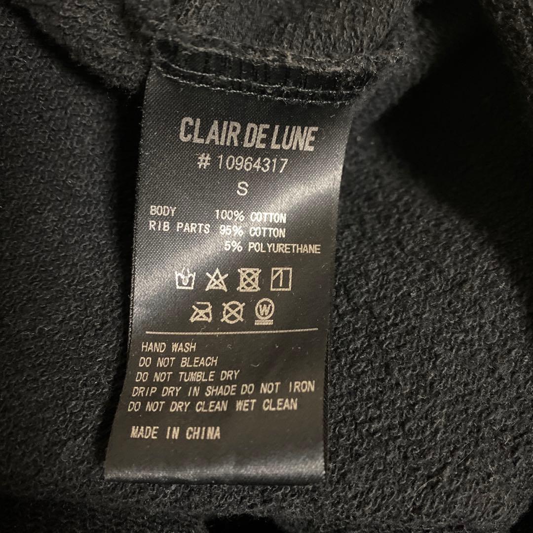 【最終価格】 CLAIRDELUNE CDL 登坂広臣 ØMI パーカー