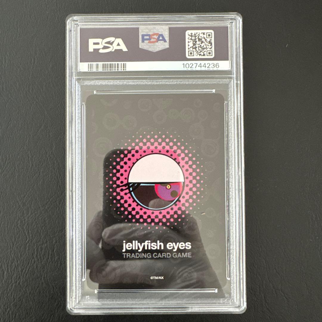 F-016 めめめのくらげ くらげ坊 パラレル　PSA9