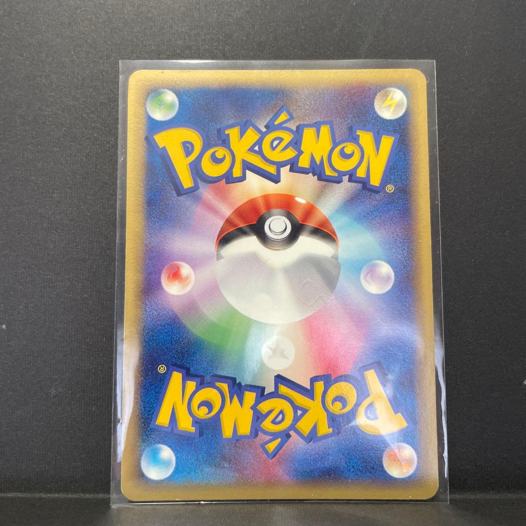 L*様 ルギアex ☆ 拡張パック 金の空、銀の海 090/106