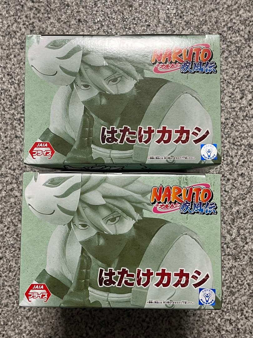 VIBRATION STARS はたけカカシ　II 暗部　 フィギュア　2体