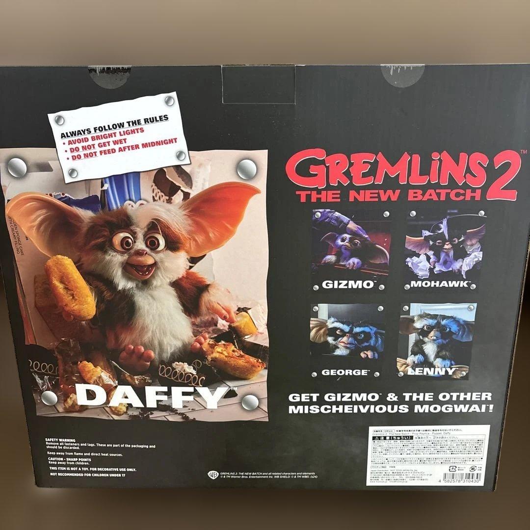 未開封　グレムリン　DAFFY ぬいぐるみ