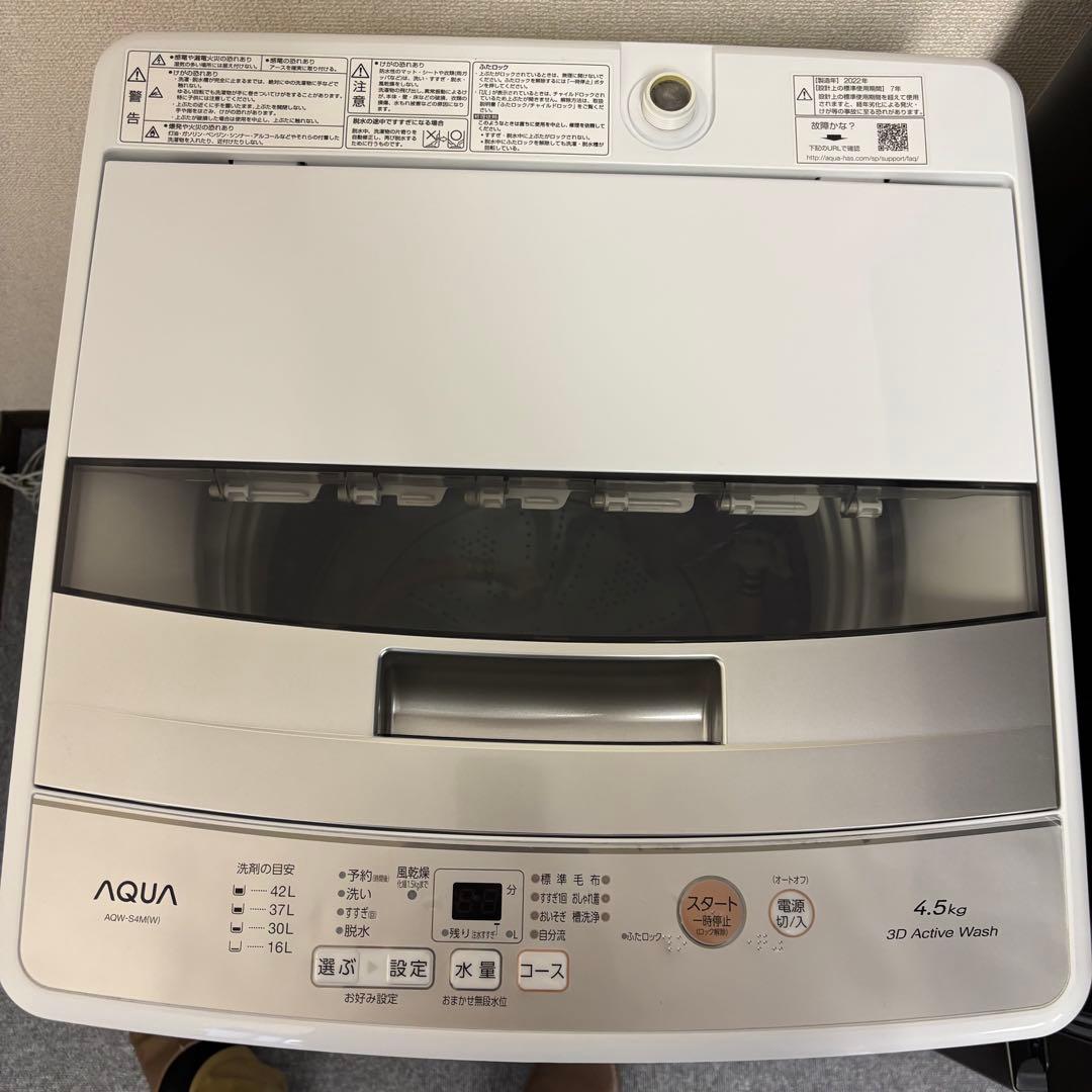 【しおかぜ】【高年式】新生活応援セット　冷蔵庫・洗濯機・電子レンジJ