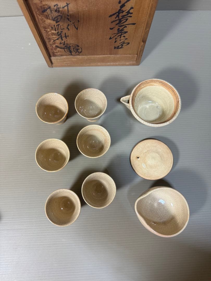 2264 十三代　坂田泥華作　萩焼　茶器セット　宝瓶1客　湯冷し1客　湯呑6客