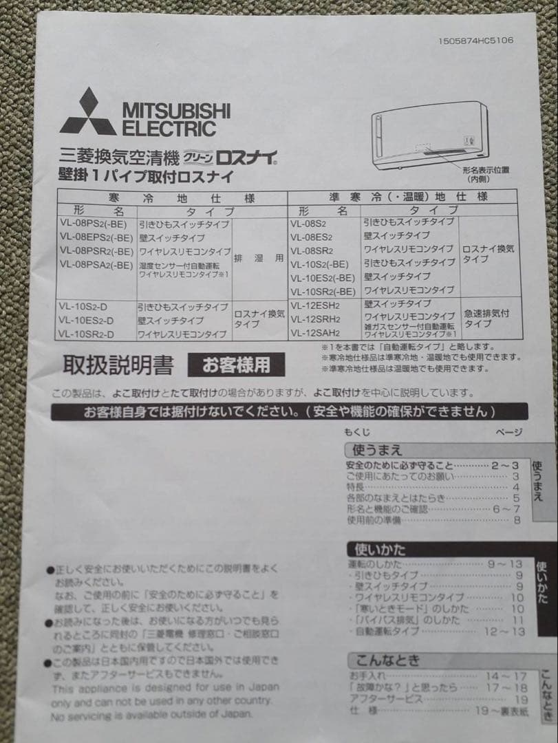 犬小屋製作工房K 防音ケージ換気扇付