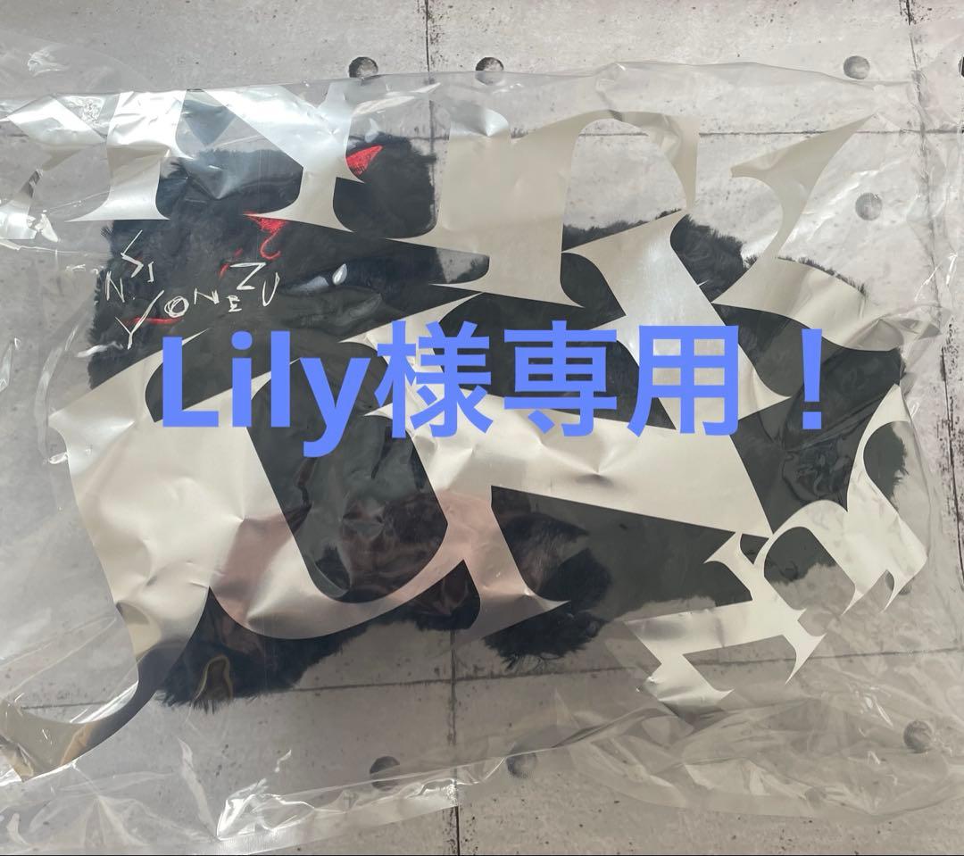 Lily リイシューねこちゃん 2色セット