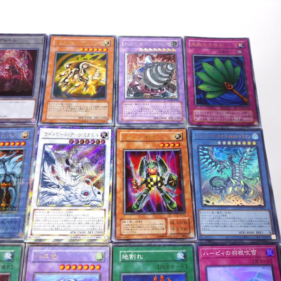 遊戯王 6000枚以上 大量まとめ売り⑬ オベリスクの巨神兵 ほか