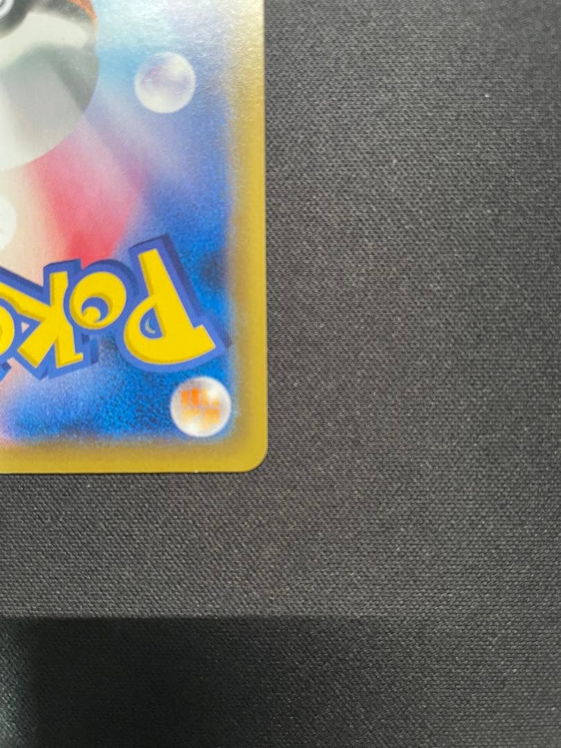 カトレア SR 漆黒のガイスト ポケカ ポケモンカード コレクション 引退品