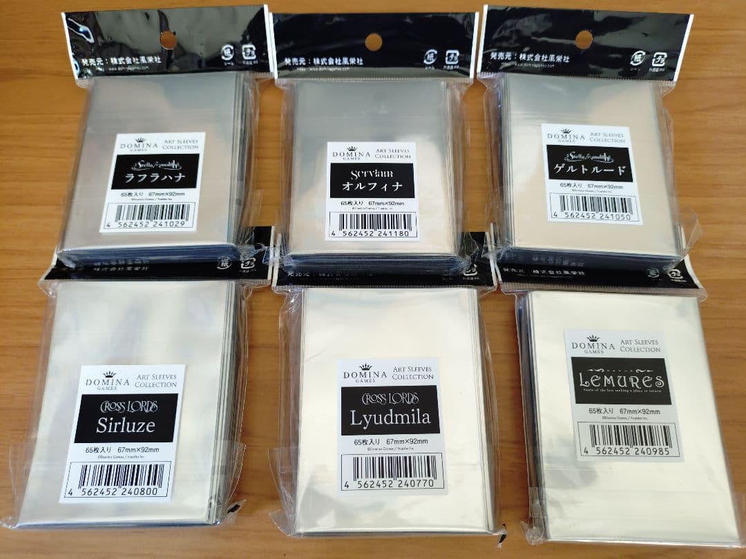 domina sleeve collection 6セット sirluze 他