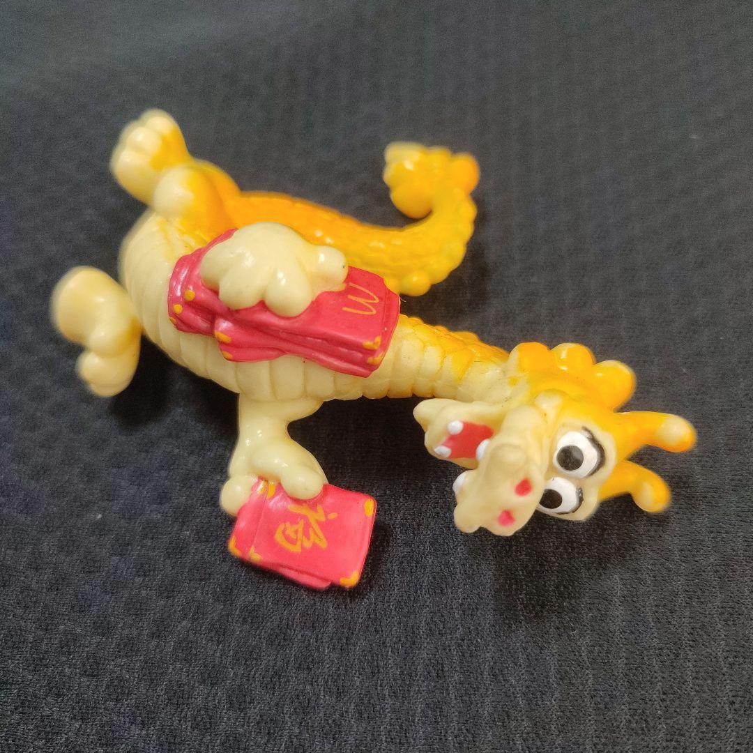 1988 海外　ビンテージ　マクドナルドハッピーセット　ドラゴンフィギュア