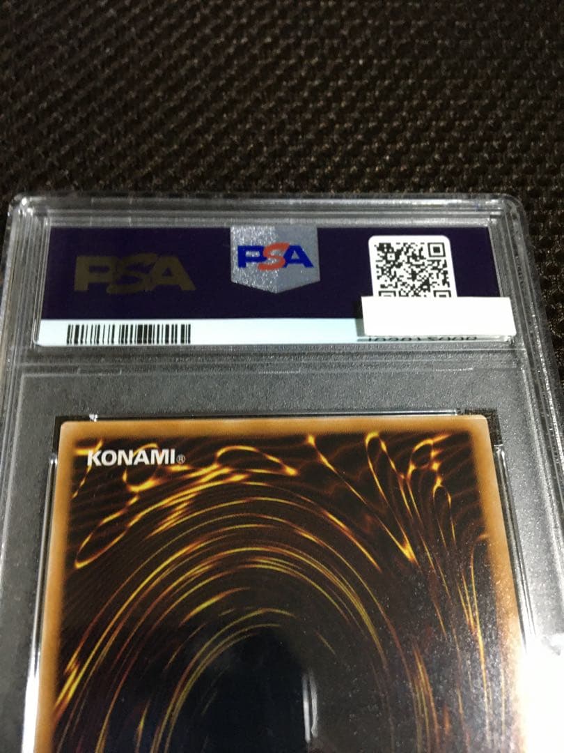 遊戯王 PSA10 現存257枚 サウザンド・アイズ・サクリファイス レリーフ