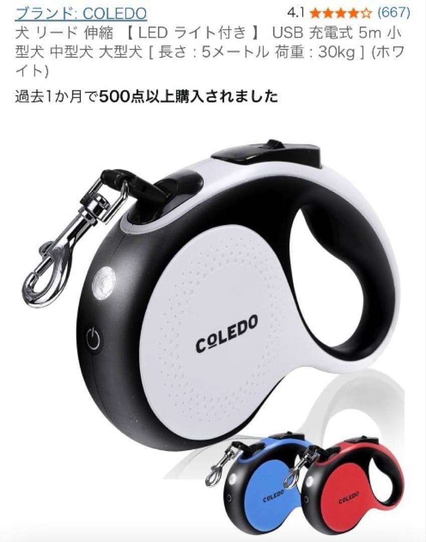 【未使用品＋状態良】犬飼育1４点セット！※中型犬推奨