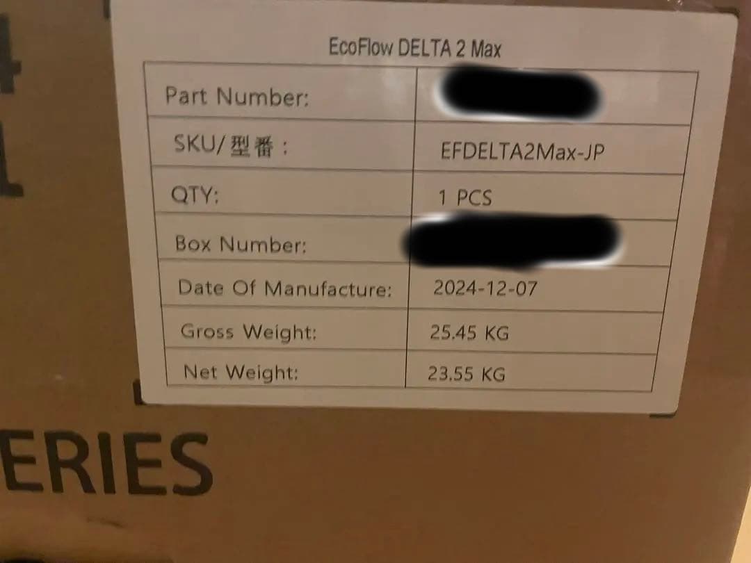 動作確認済み 新品 EcoFlow DELTA 2 Max 半額以下