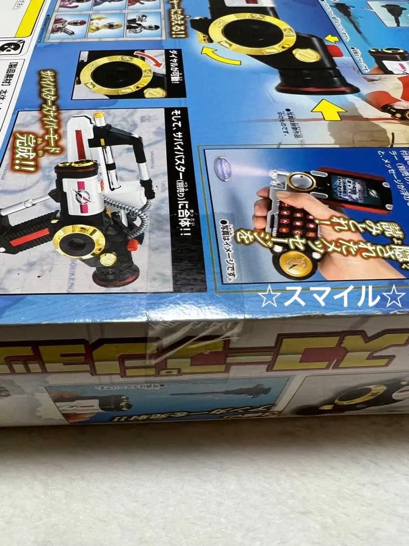 2006年　ボウケンジャー　スコープショット　新品未開封品