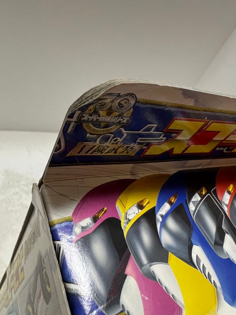 2006年　ボウケンジャー　スコープショット　新品未開封品