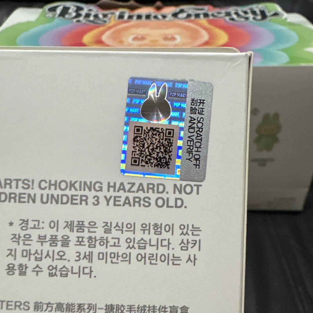 ロコ　LABUBU エナジー Big into ラブブ シークレット