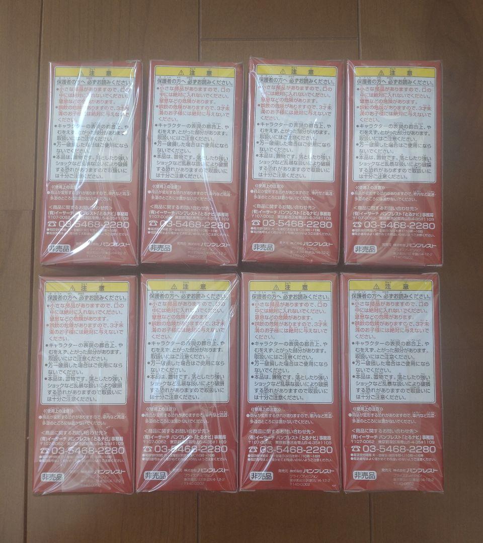 専用です　ワンピース　フィギュア　ワーコレ　とるナビ　当選品　通知書付き