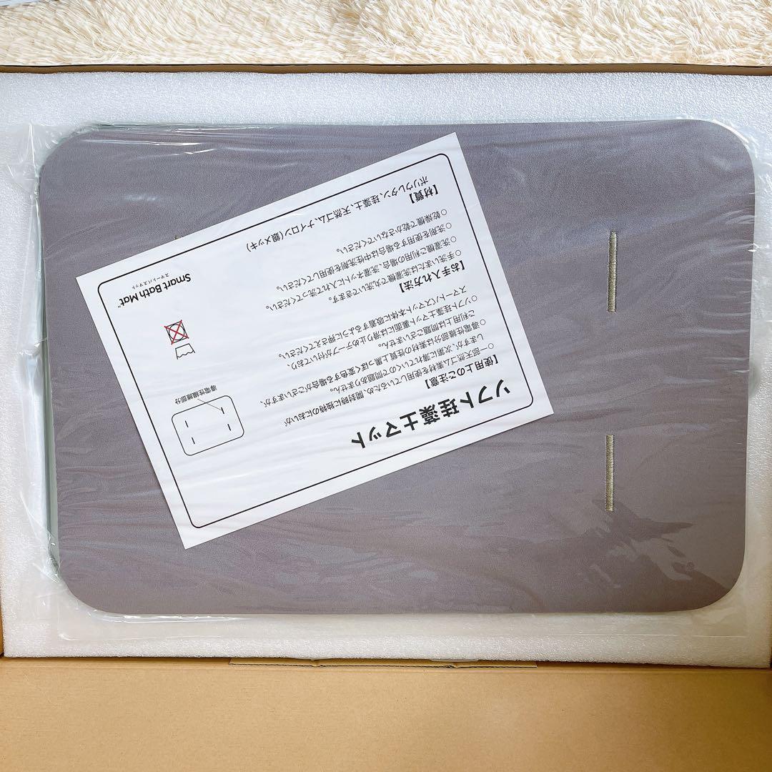 ★新品未使用★スマートバスマット　体組成計モデル