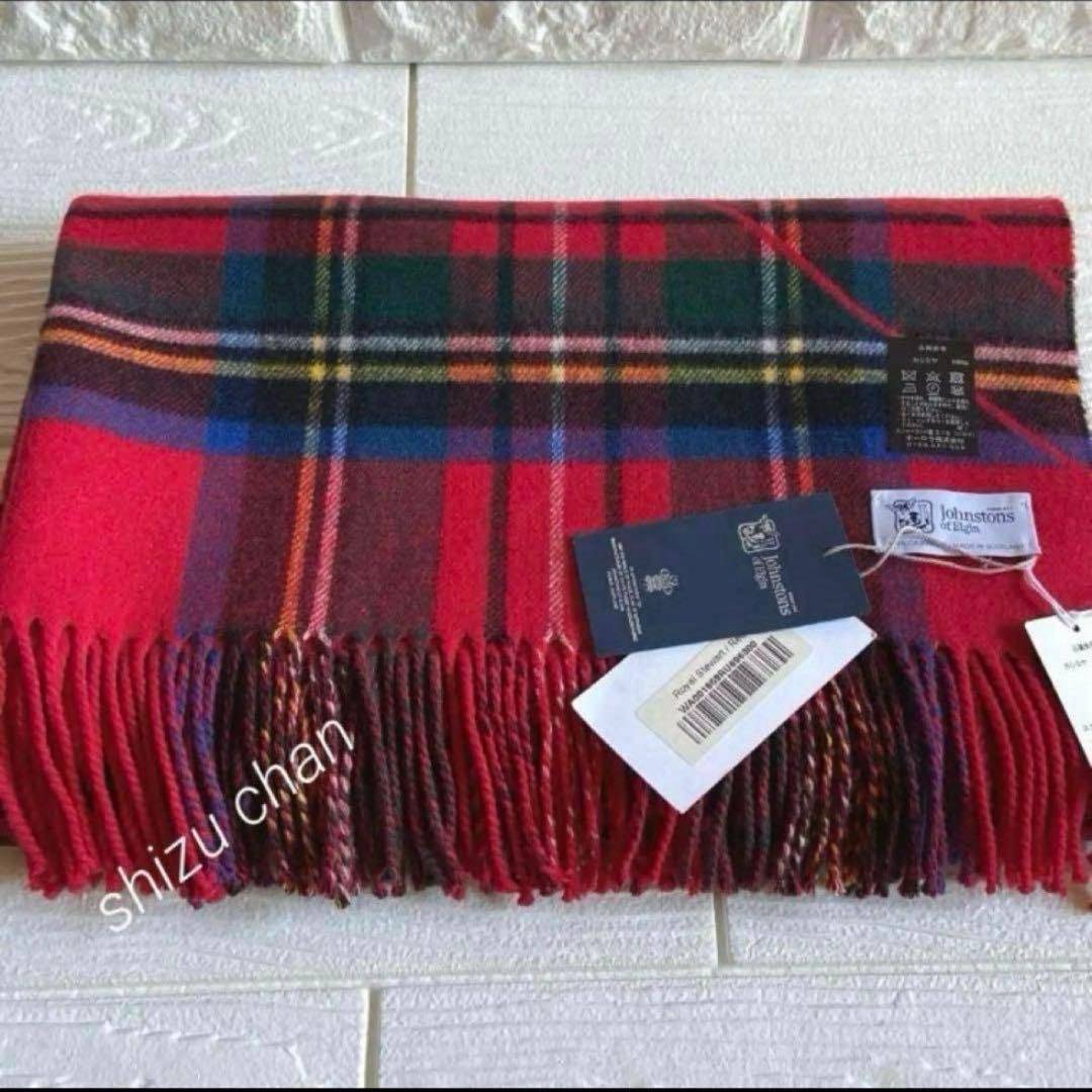 ジョンストンズ カシミヤ マフラー【大判】ダブルフェイス