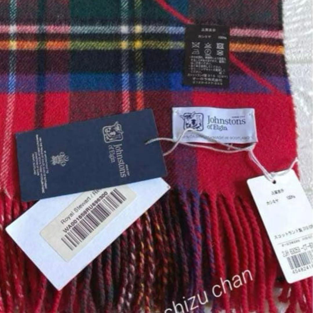 ジョンストンズ カシミヤ マフラー【大判】ダブルフェイス