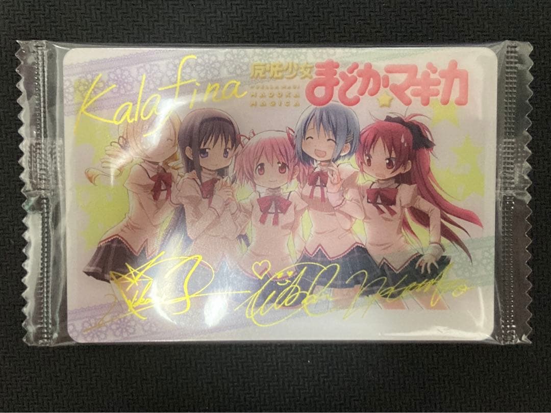 まどマギ　ウエハース