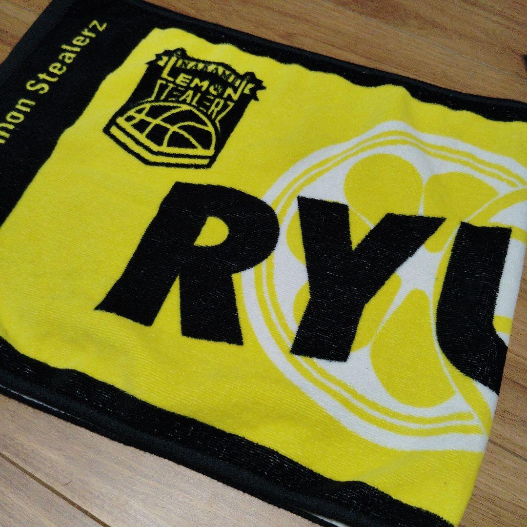 日髙竜太 NAKAME LEMON STEALERZ ネームタオル