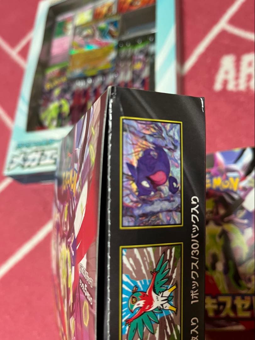 ムニキスゼロ 2BOX シュリンクなし ぺりぺり付き メガエルレイドex ポケカ