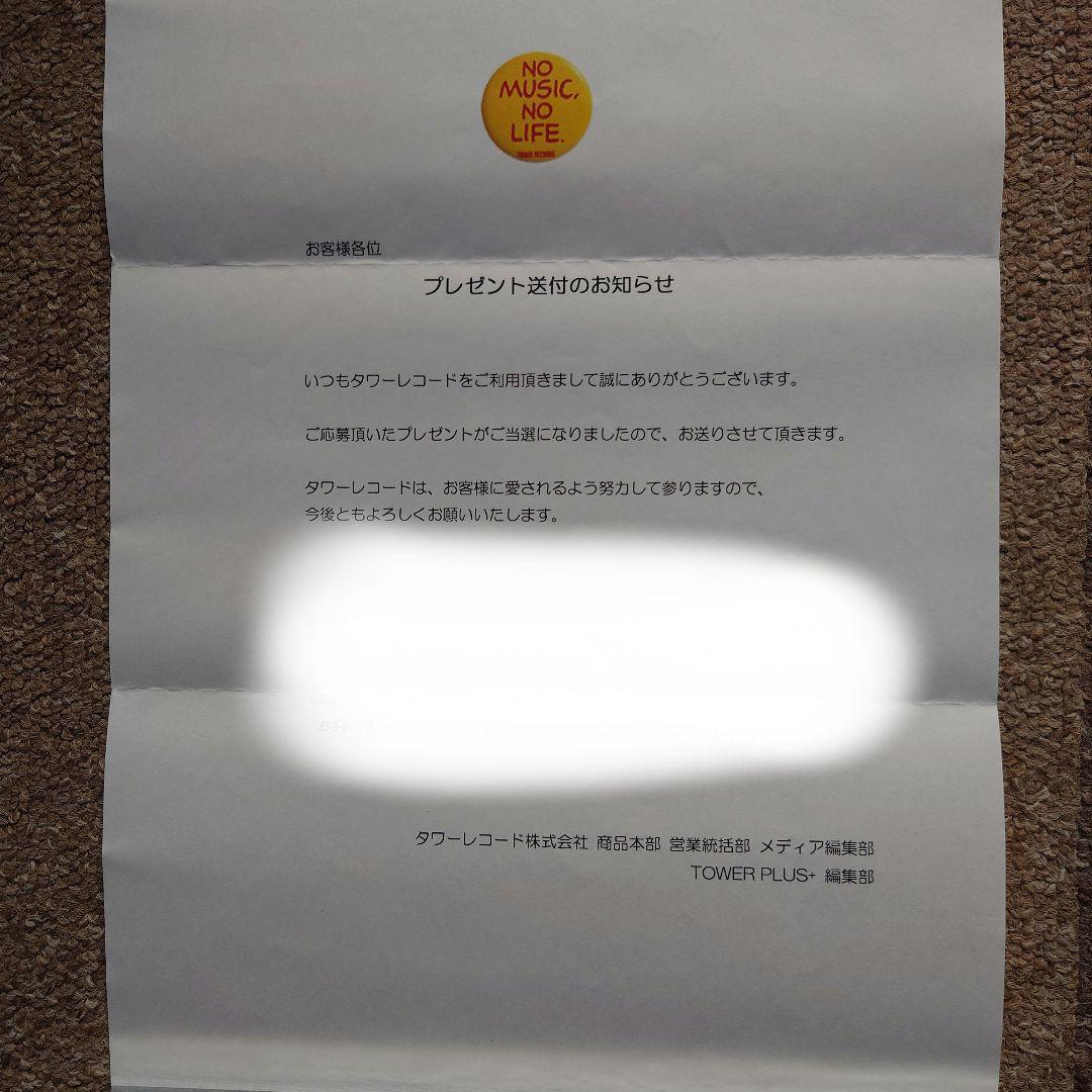 乃木坂46 おひとり様天国 メンバー5名 直筆サイン入りポスター タワーレコード