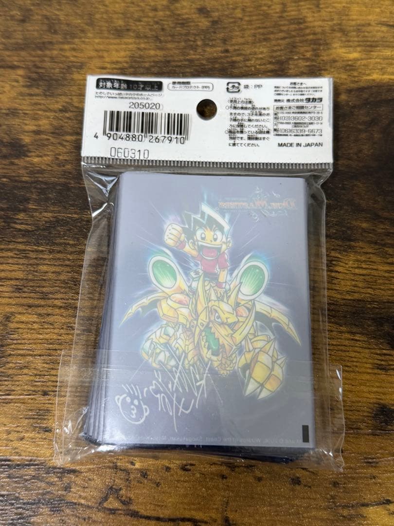 未開封　松本大先生　スリーブ 絶版　デュエルマスターズ 旧公式スリーブ