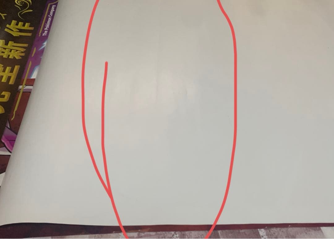 【B2・表面痛みあり】ジョジョの奇妙な冒険 OVA版ビデオ/LD 販促 ポスター