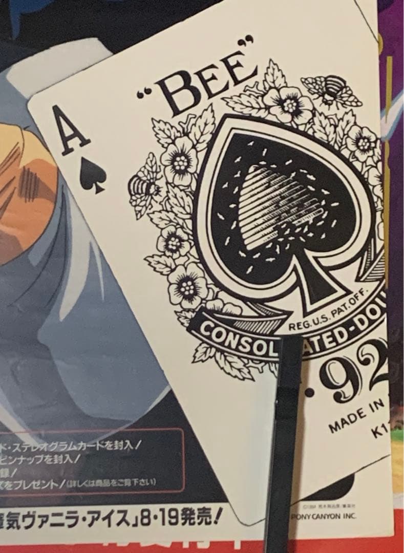 【B2・表面痛みあり】ジョジョの奇妙な冒険 OVA版ビデオ/LD 販促 ポスター