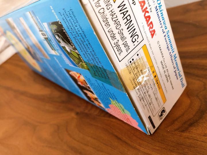 【非売品】リカちゃん人形　2000年九州・沖縄