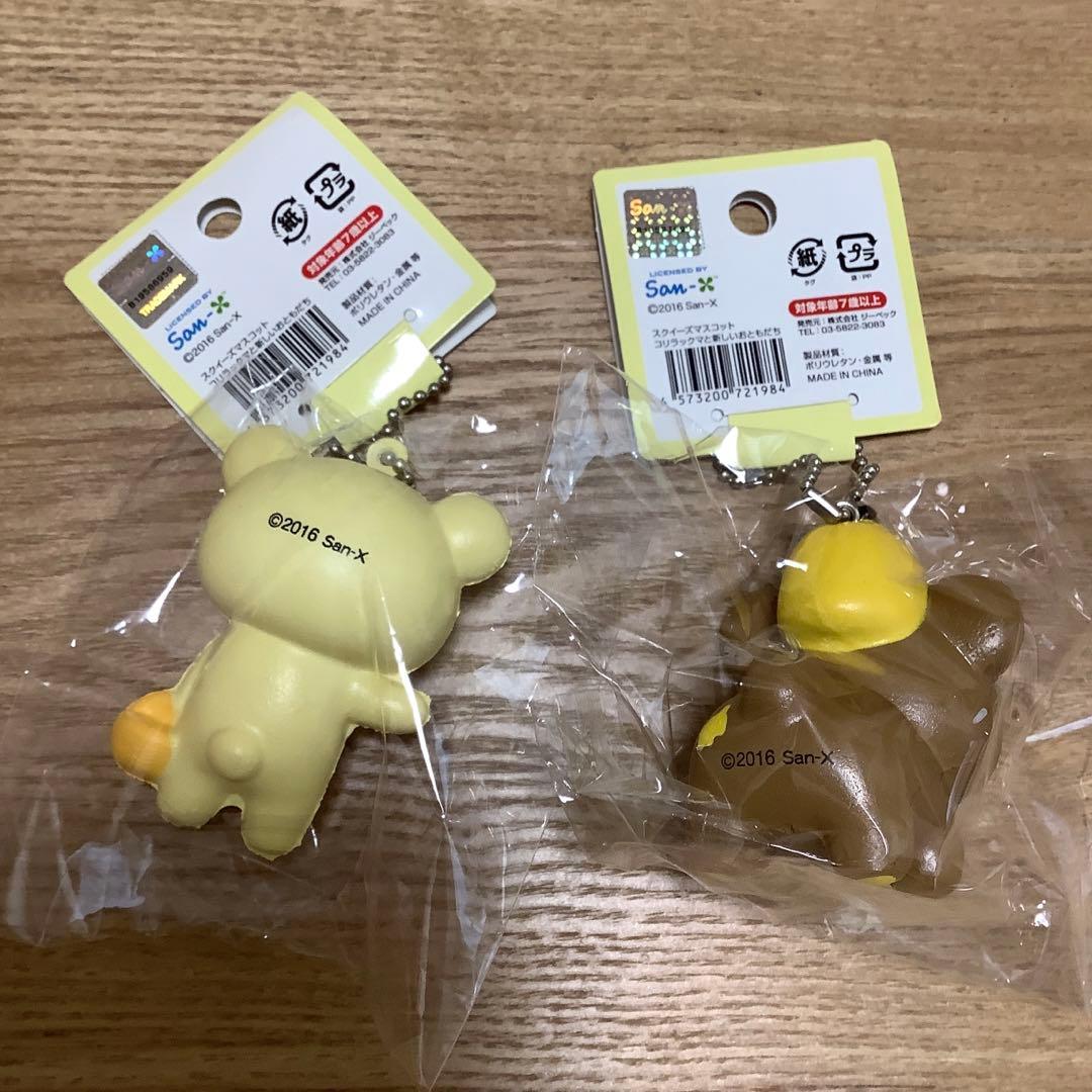 新品未開封　リラックマ　スクイーズマスコットぶらさげぬいぐるみコリラックマストア
