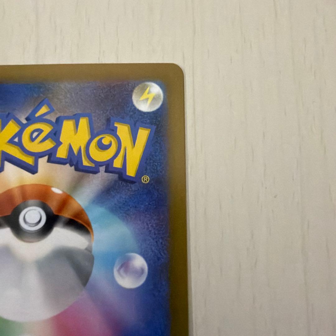 【極美品】ポケモンカード　メガドリーム　メガゲンガーex SAR