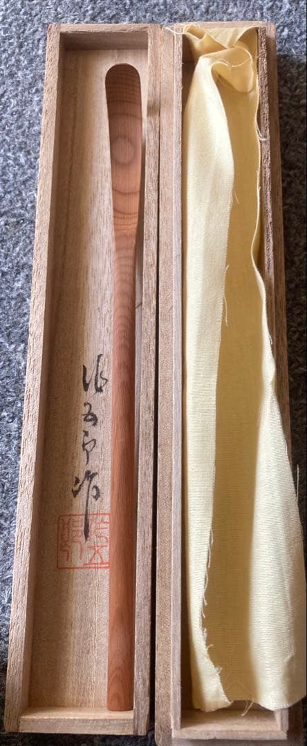 茶道具 まとめ売り