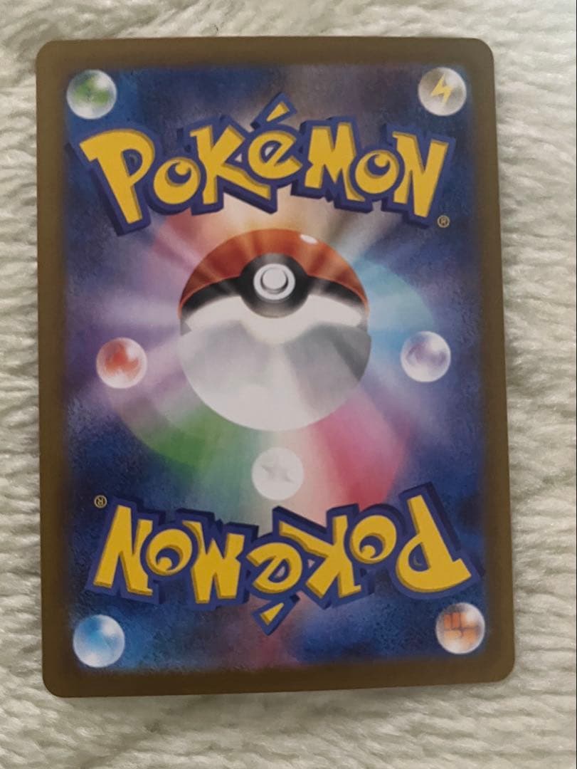 ポケモンカードゲーム　テレパス超エネルギー　エラーカード