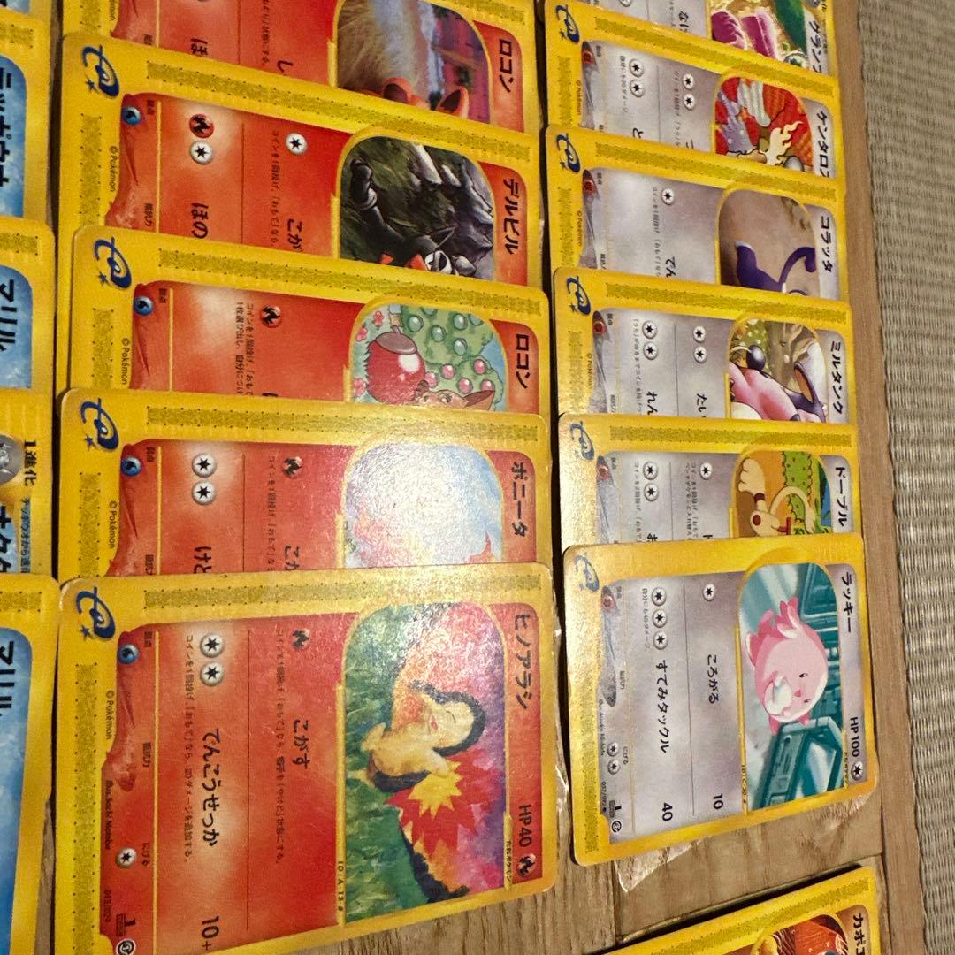 eシリーズ　ノーマルまとめ売り　全1edition 初版