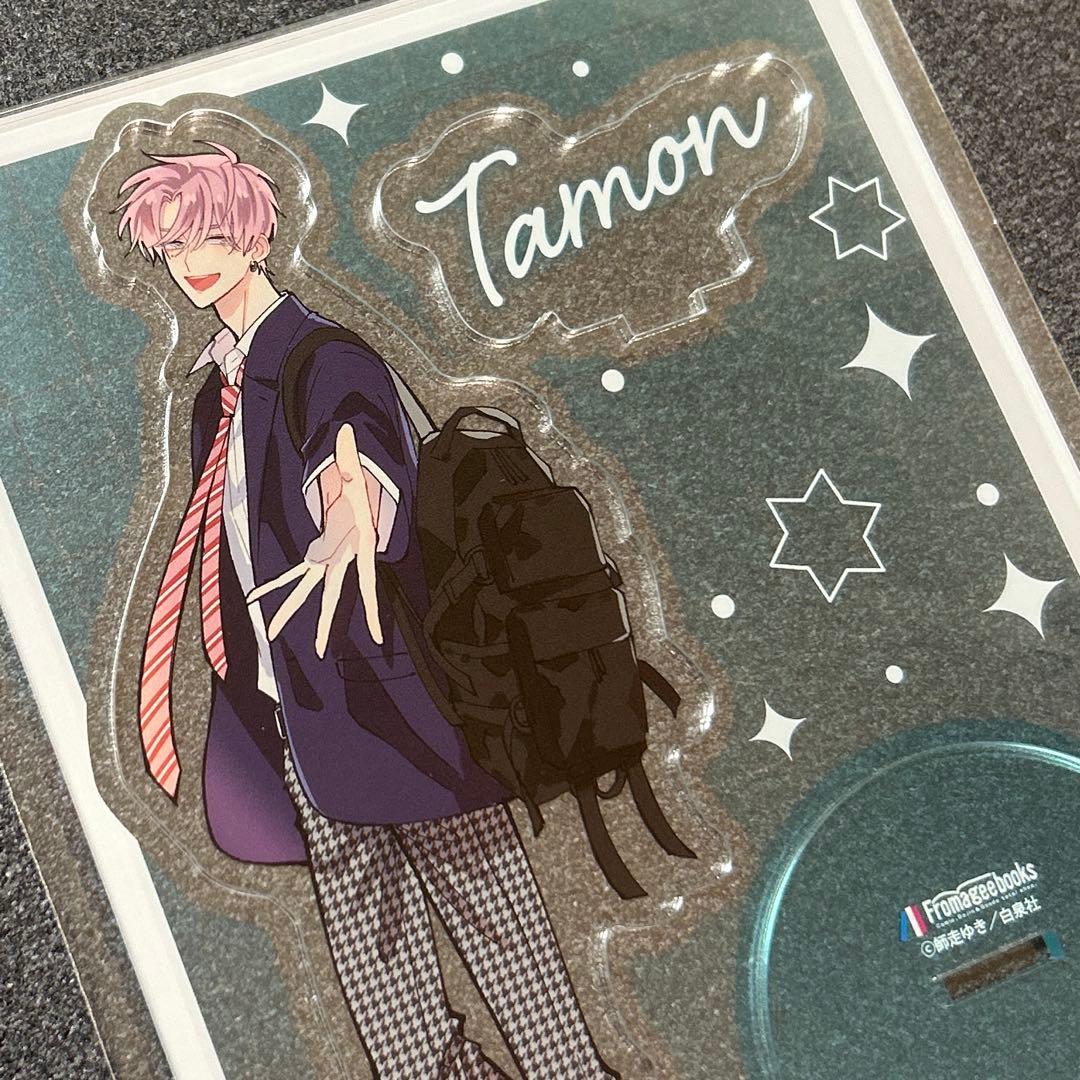 多聞くん今どっち!? アクリルスタンド 福原多聞 ジメ原多聞