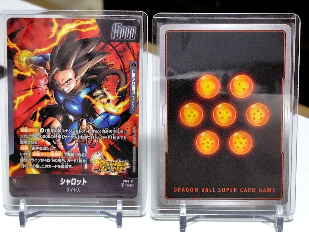 DBFW/ 孫悟飯少年期SR★パラレル/シャロットリーダーパラレル/ 美品