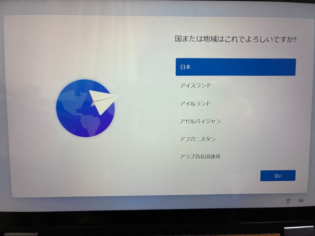 Windowsノート本体 Lenovo Yoga 6 13ALC6