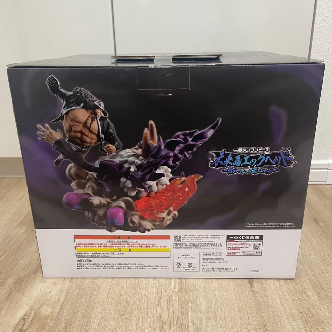 ワンピース ラストワン　フィギュア