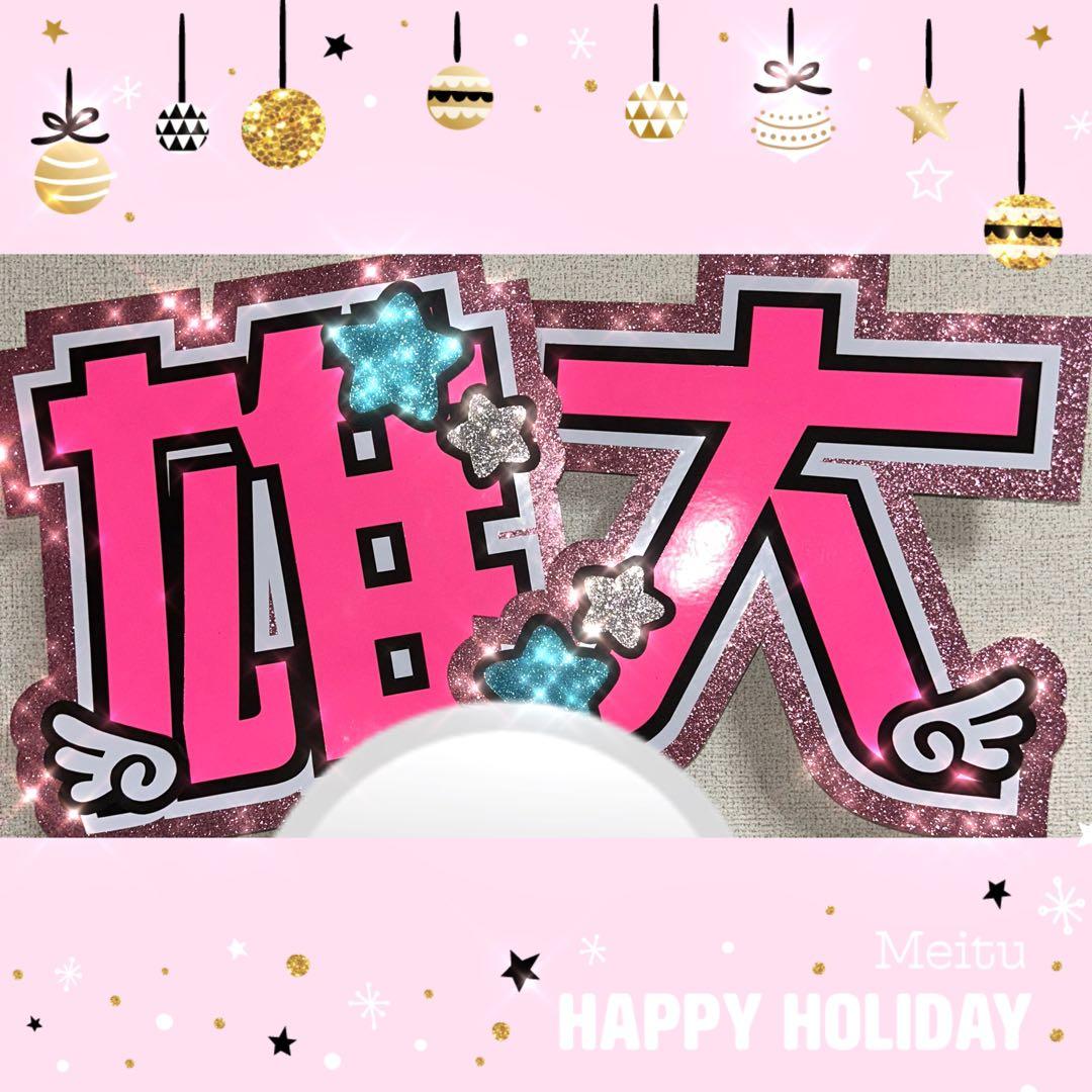 ®️さま確認ページ